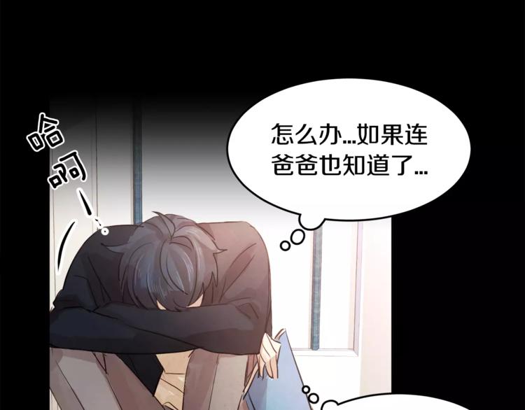 第7话 振宇的过去56