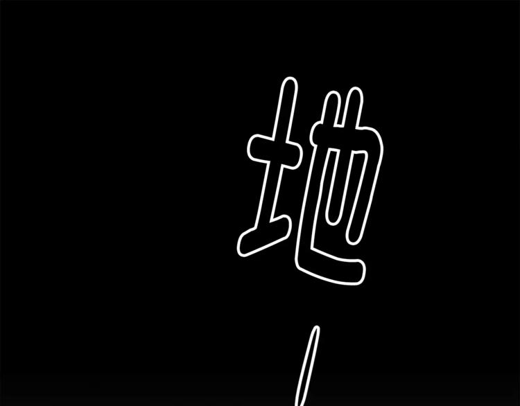 第7话 振宇的过去61