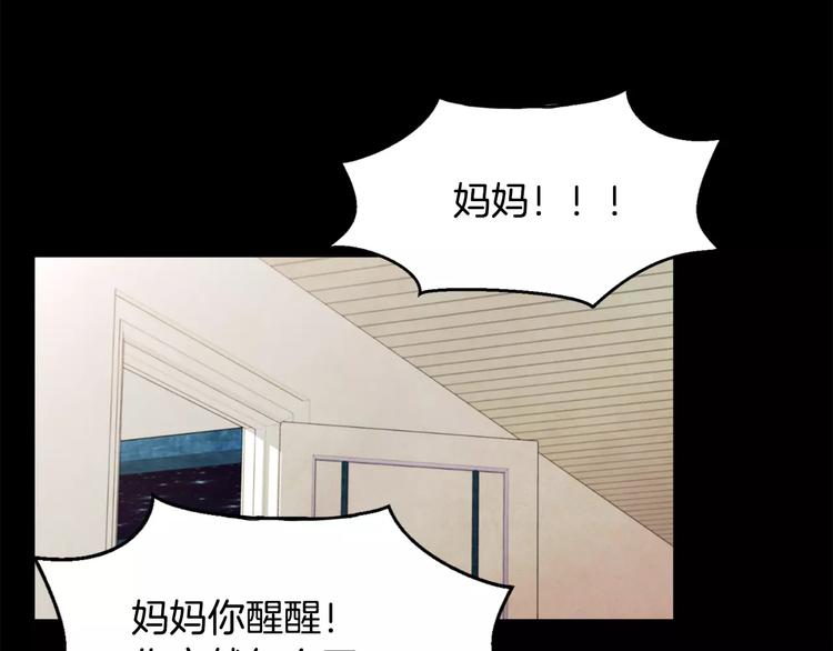 第7话 振宇的过去65