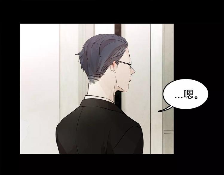 第7话 振宇的过去7