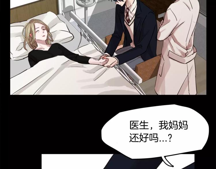 第7话 振宇的过去75