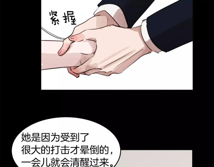 第7话 振宇的过去76