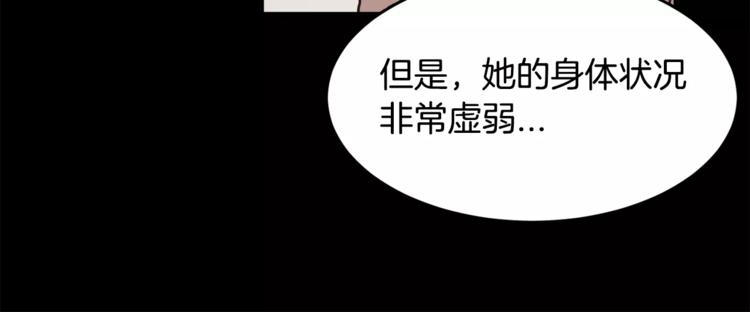 第7话 振宇的过去78