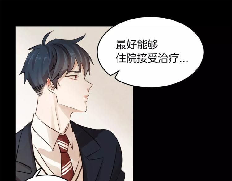 第7话 振宇的过去79