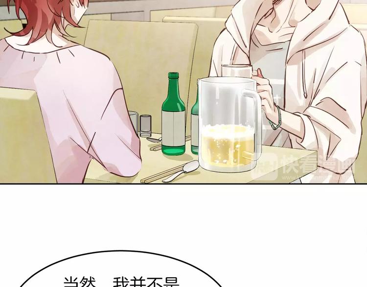 第7话 振宇的过去83