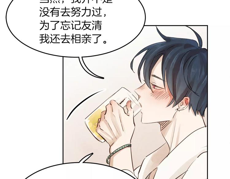 第7话 振宇的过去84