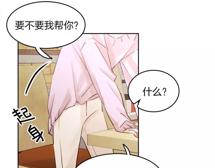 第7话 振宇的过去88