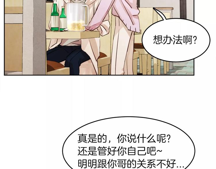 第7话 振宇的过去90