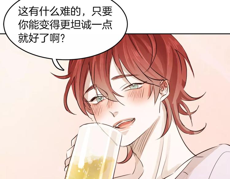 第7话 振宇的过去93