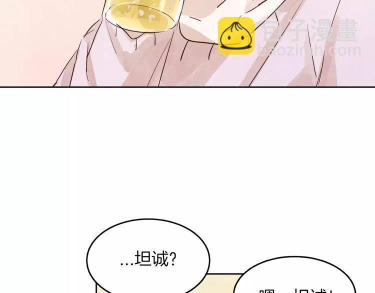 第7话 振宇的过去94