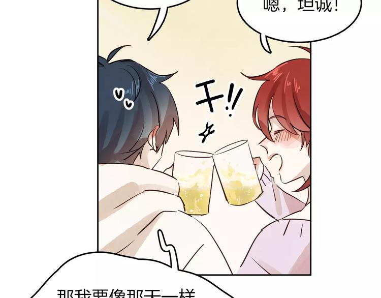 第7话 振宇的过去95