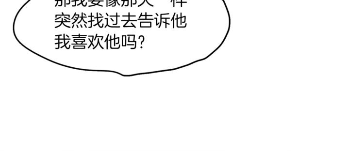 第7话 振宇的过去96
