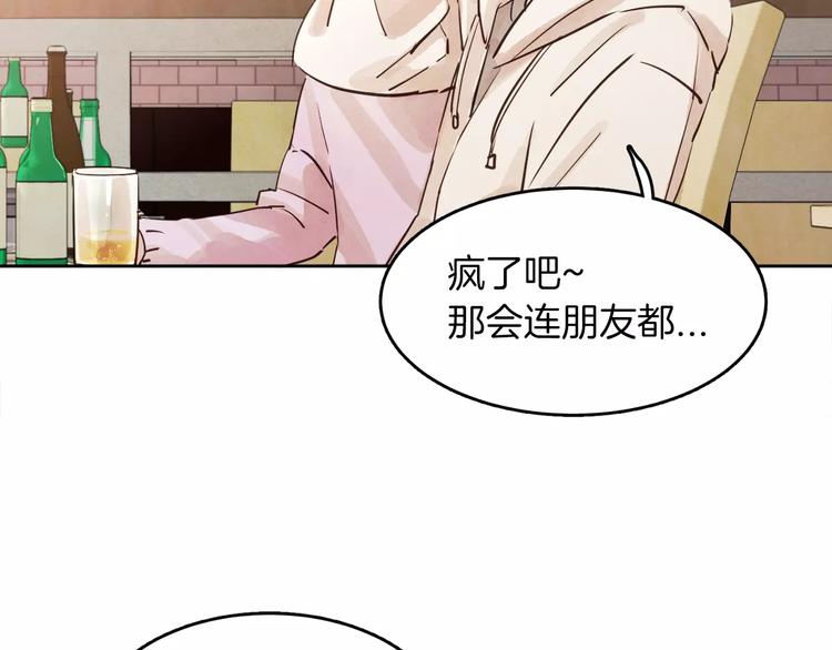 第7话 振宇的过去98