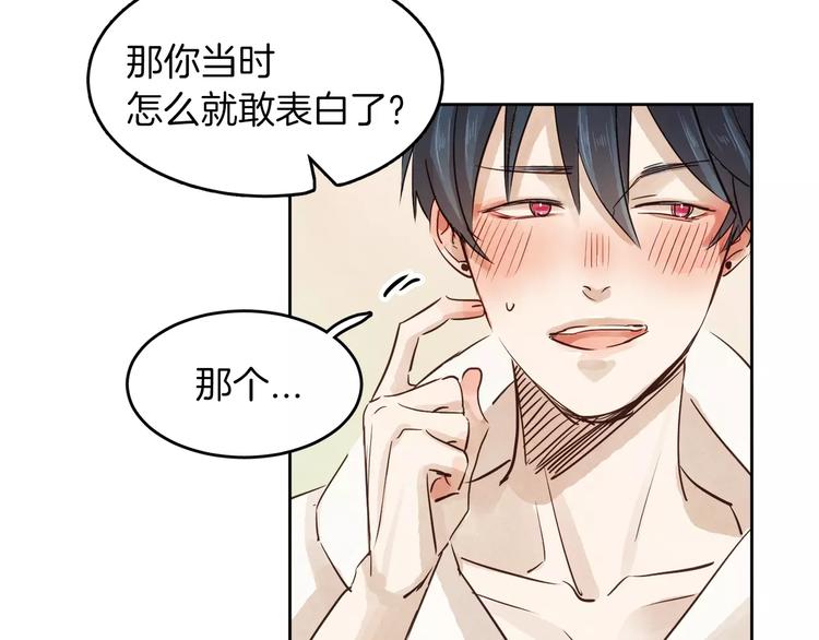 第7话 振宇的过去99