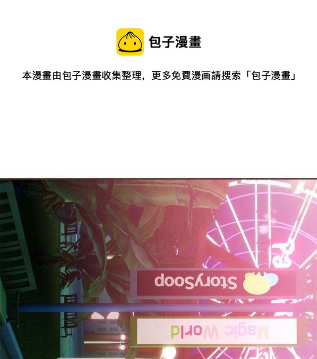 第47话 我不能收0