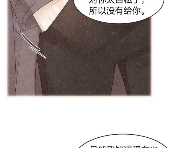 第47话 我不能收101