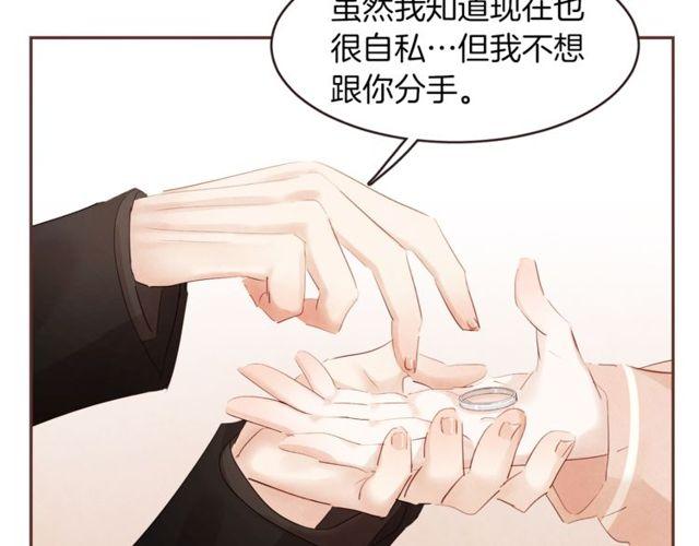 第47话 我不能收106