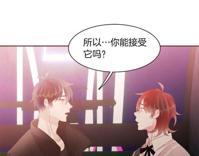 第47话 我不能收110