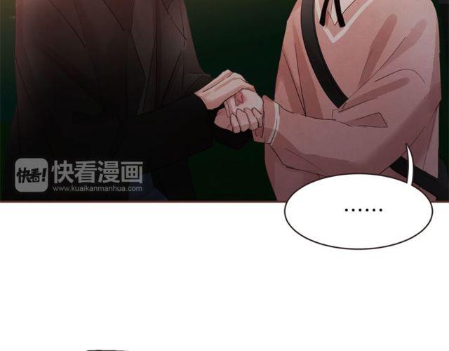第47话 我不能收111