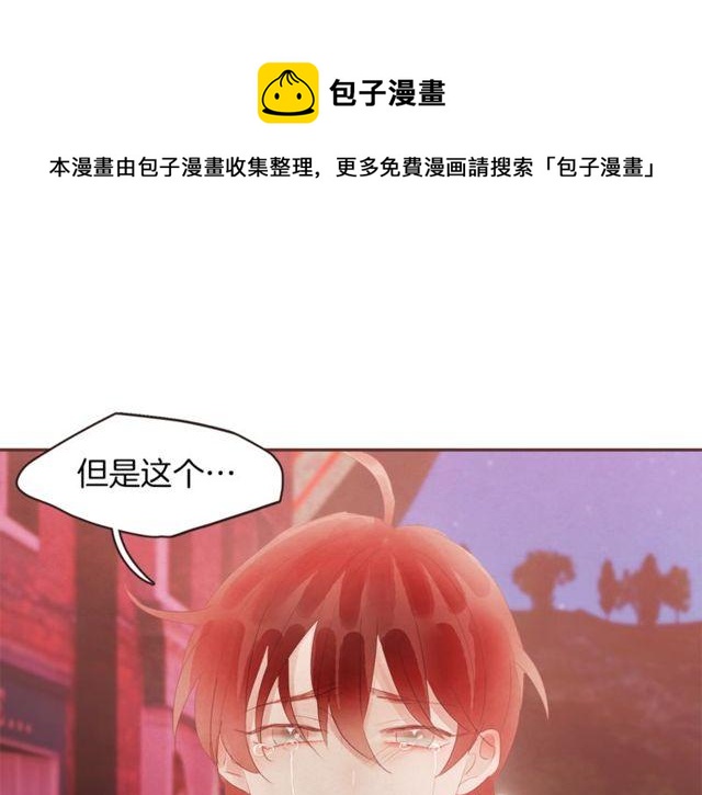 第47话 我不能收128