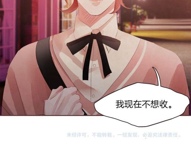 第47话 我不能收129