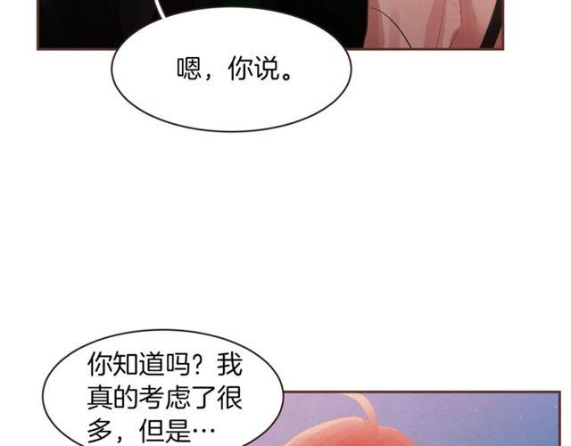 第47话 我不能收31