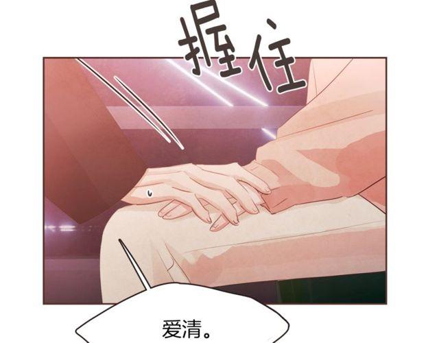 第47话 我不能收35