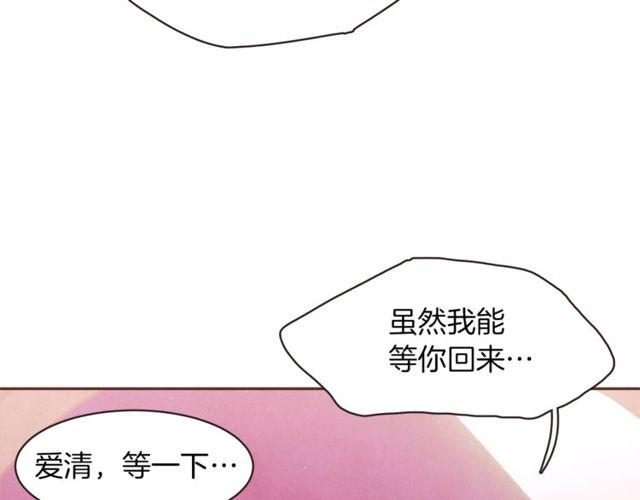 第47话 我不能收36