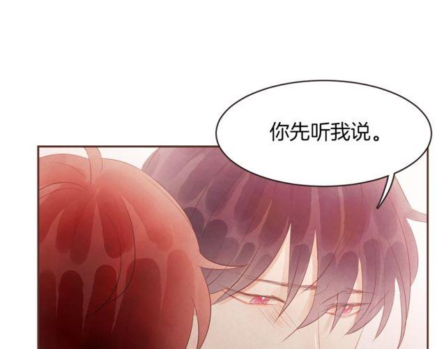 第47话 我不能收43
