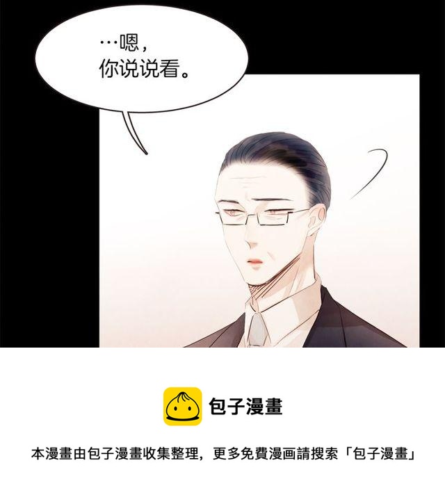 第47话 我不能收54