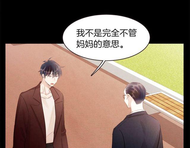 第47话 我不能收63