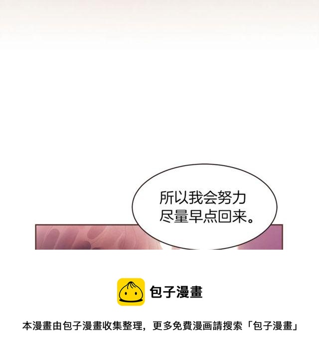 第47话 我不能收74