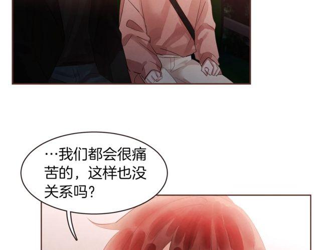 第47话 我不能收77