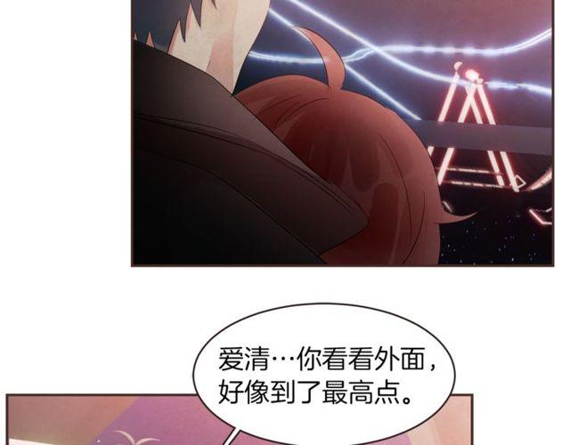 第47话 我不能收85