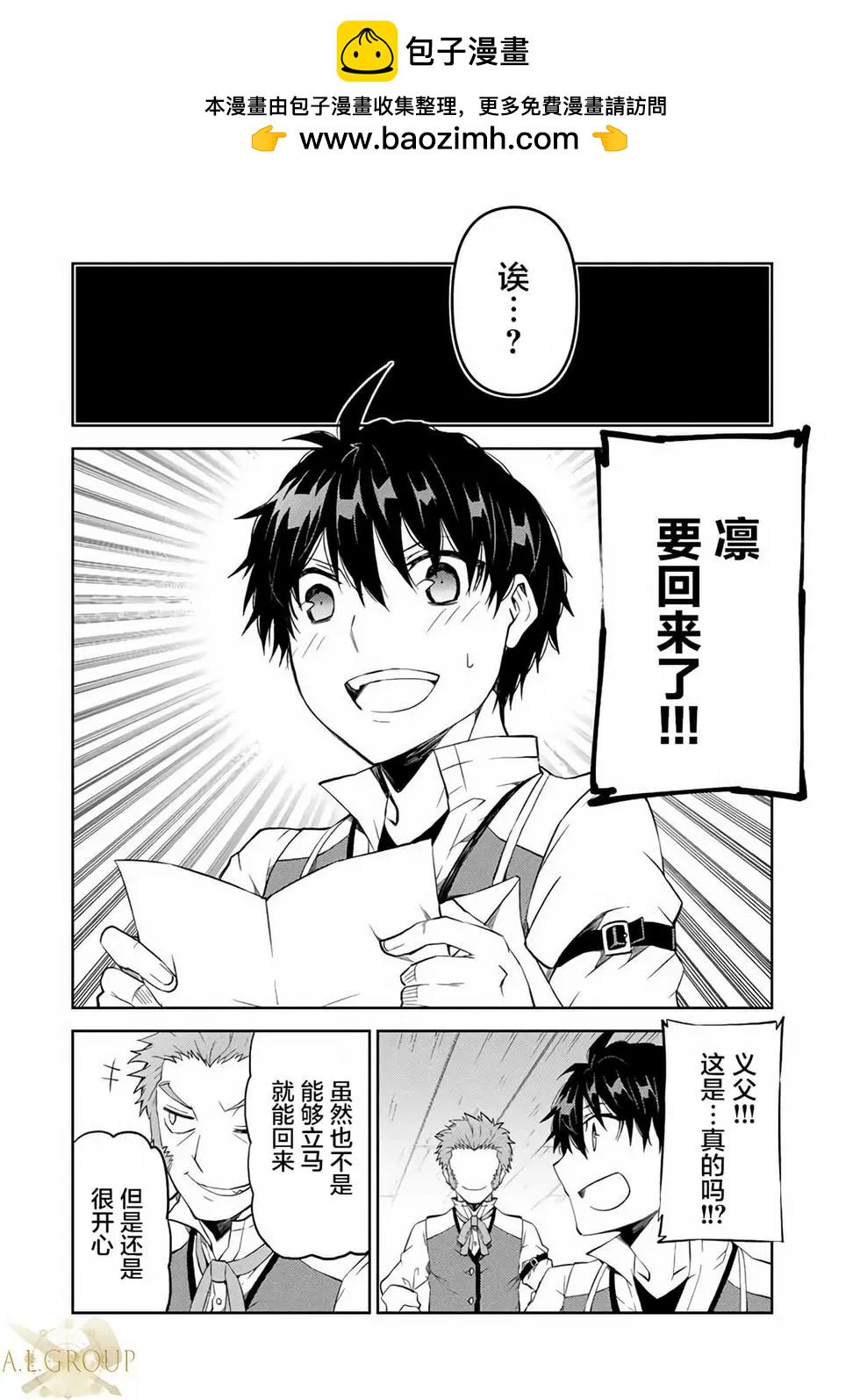 第39话1