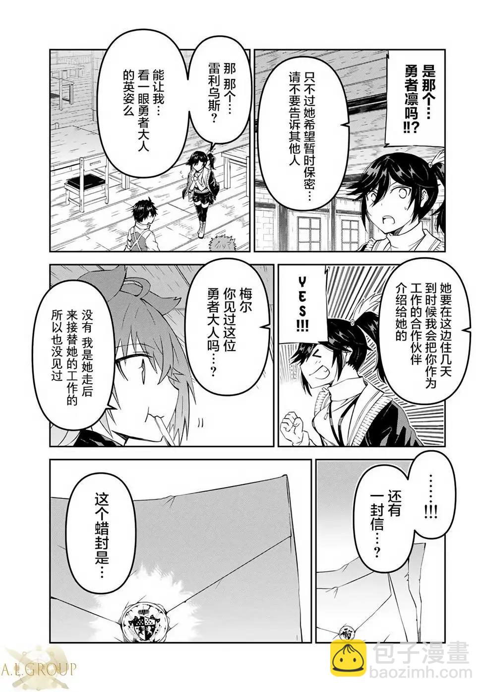 第39话2