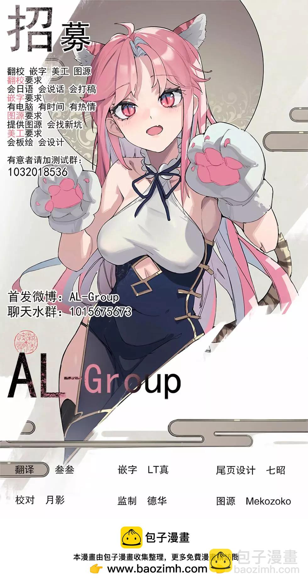 第39话9