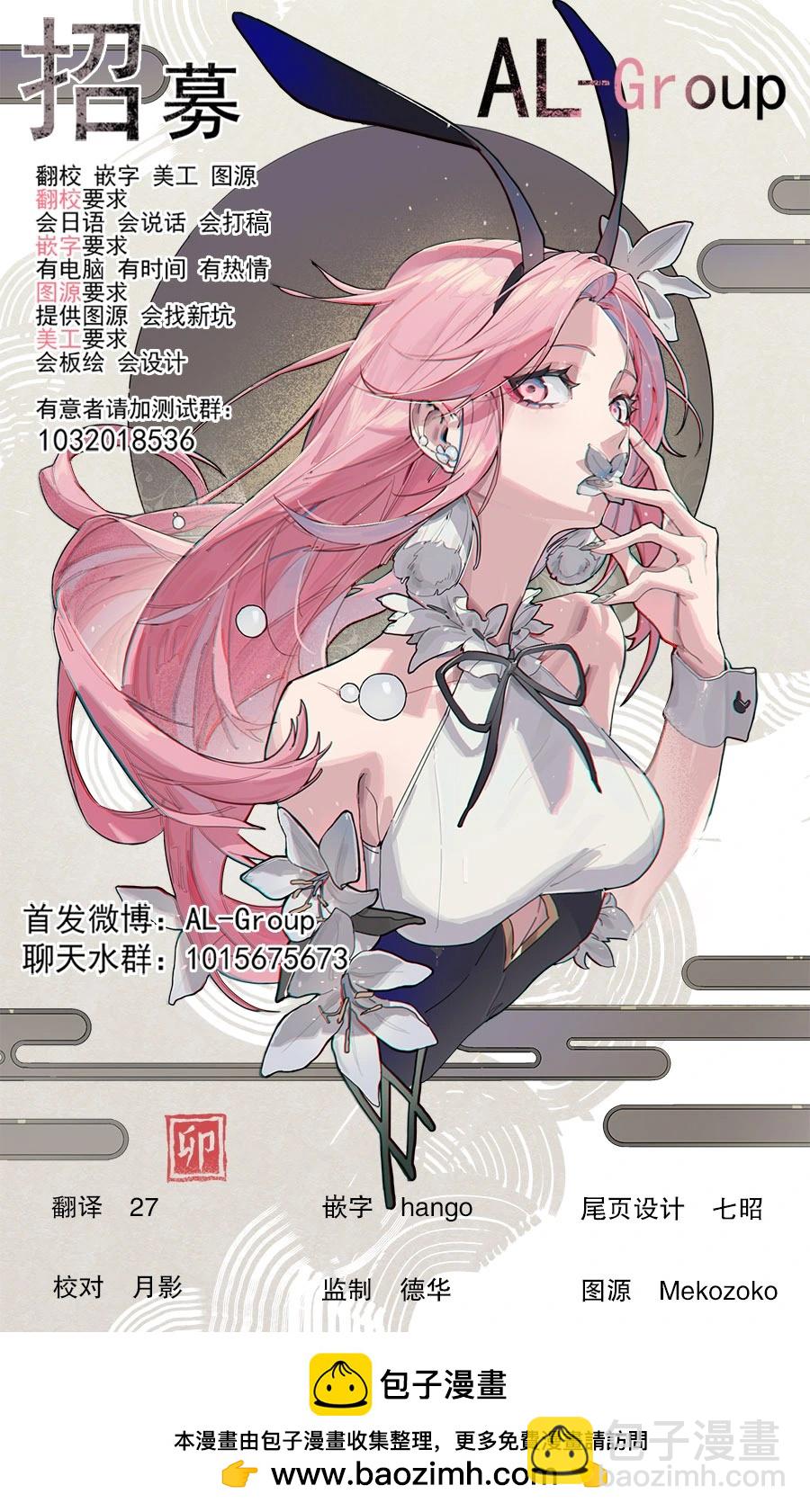 第69话10