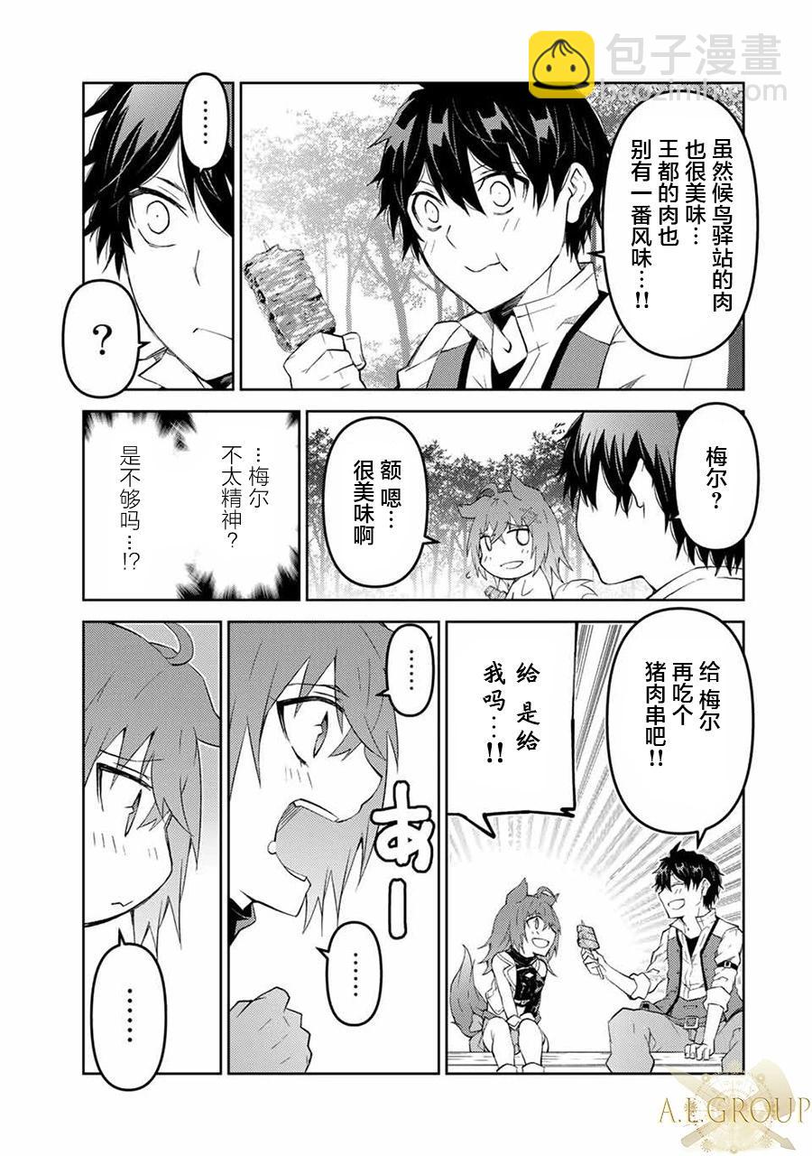第69话6