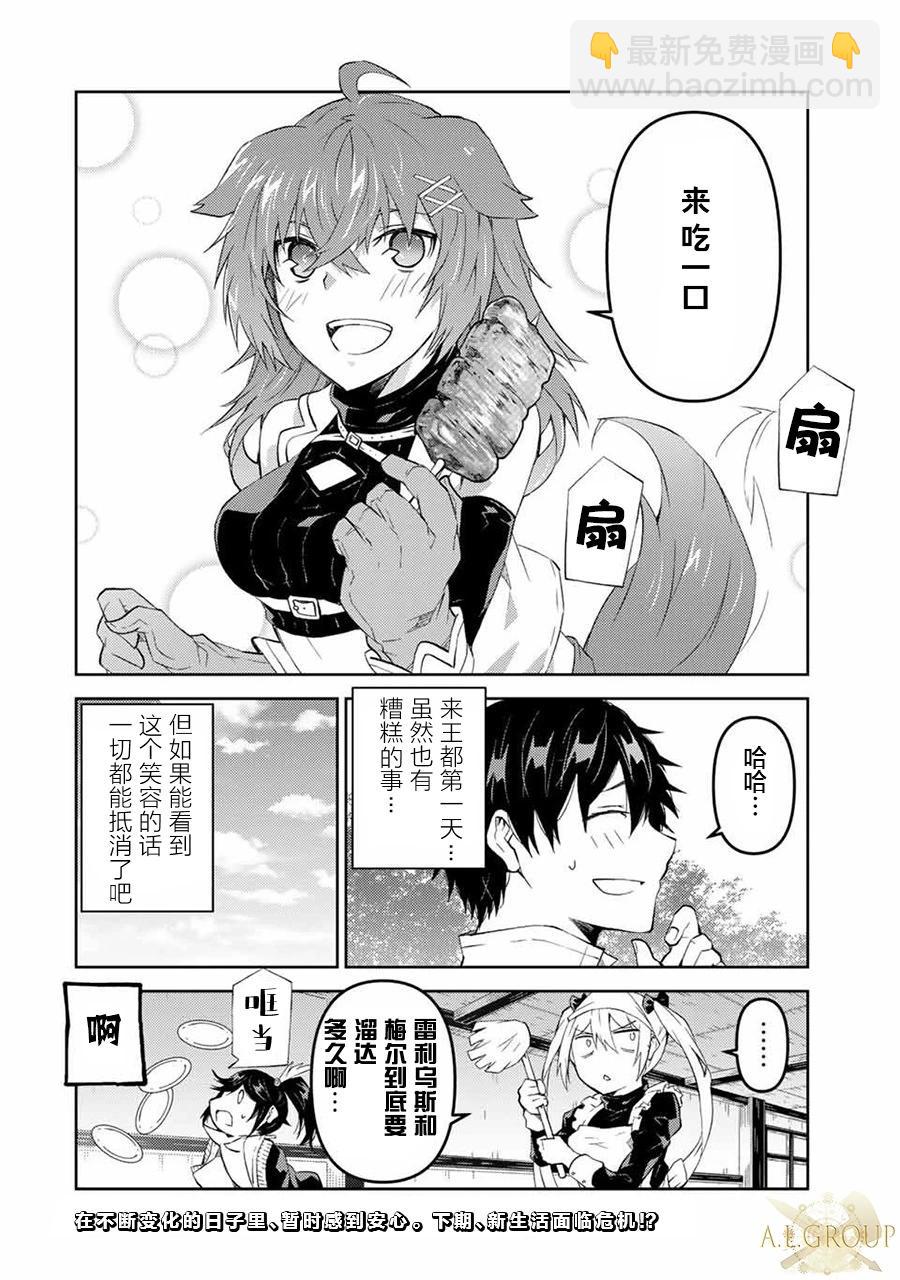 第69话9