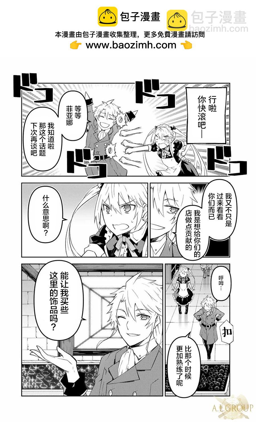 第75话1