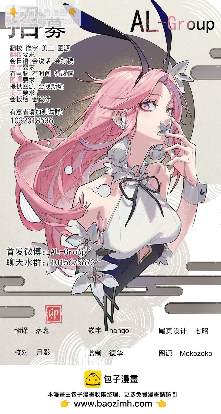 第75话11