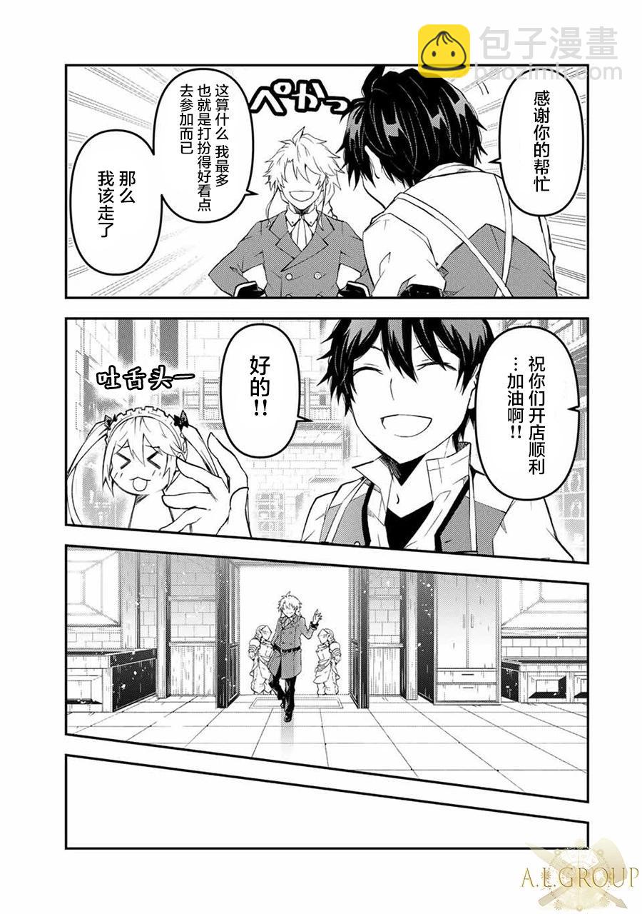 第75话4