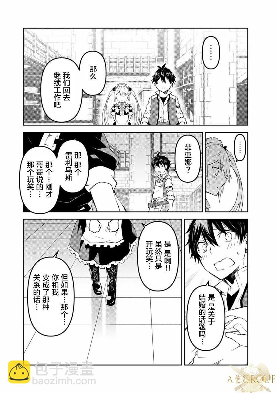 第75话5