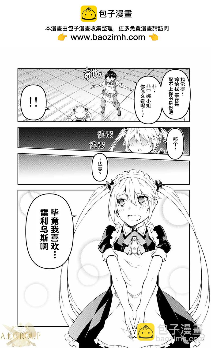 第75话7