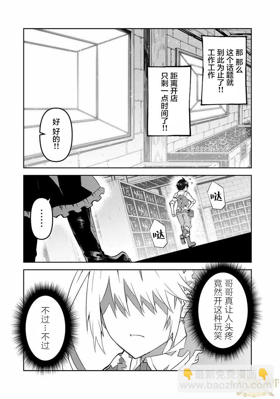 第75话9