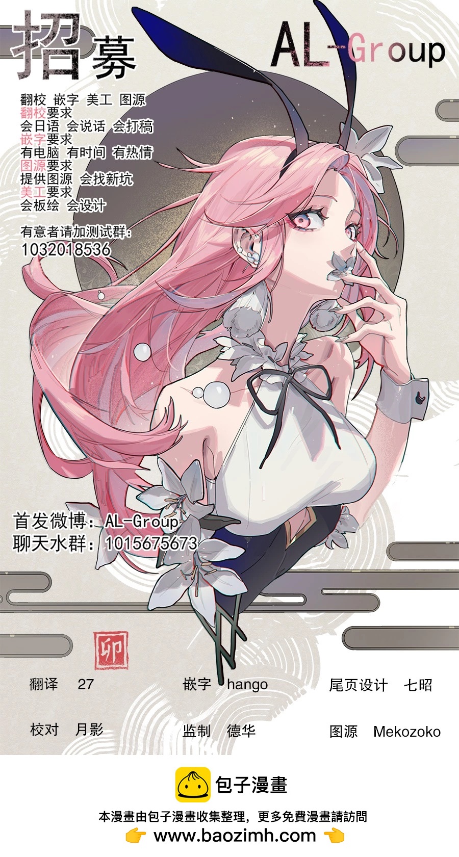 第76话10