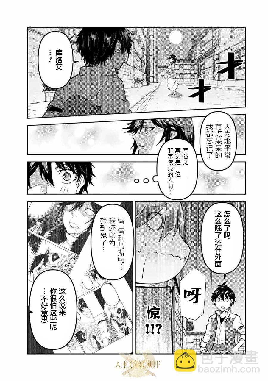 第76话2
