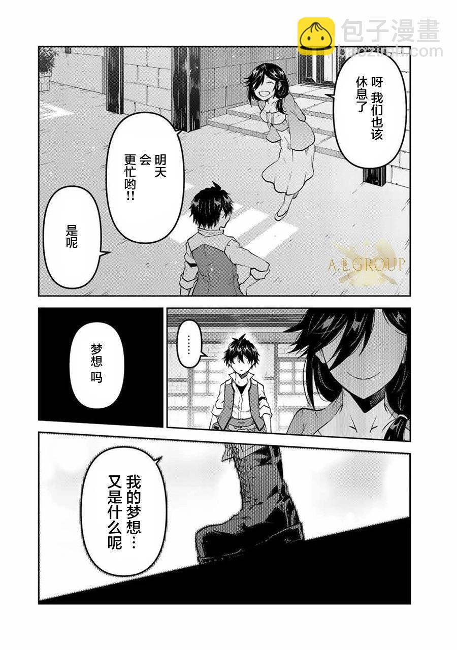 第76话7
