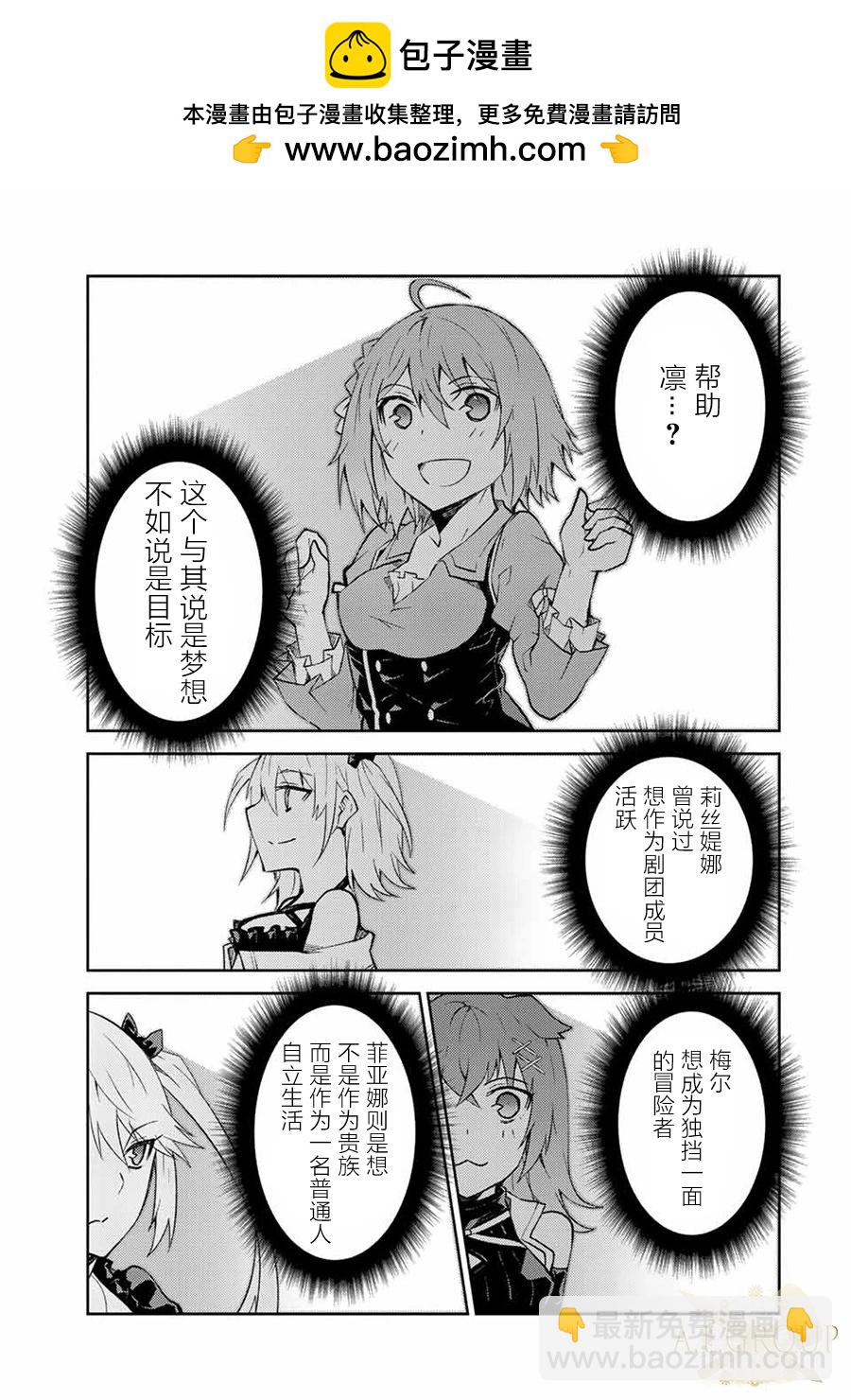 第76话8